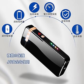 【値下げ】懐中電灯 (ライター機能 , 高電圧電気アーク式ライター) 防犯グッズ Amazon.co.jp: プラズマライター USB充電式 懐中電灯 小型 IP65